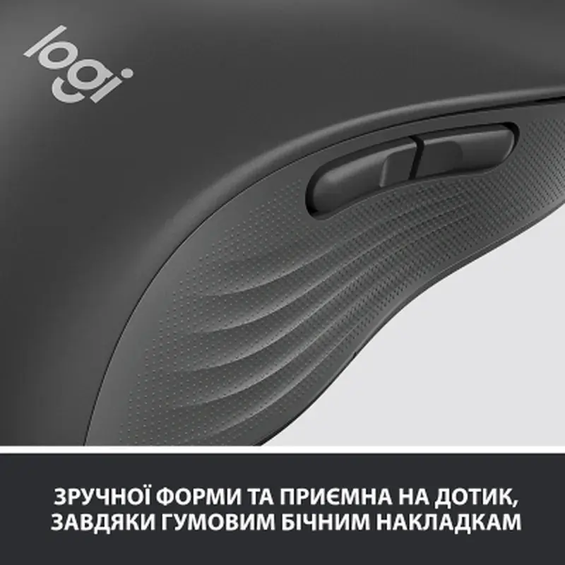 Мишка Logitech Signature M650 L Wireless LEFT Graphite (910-006239) - фото 7
