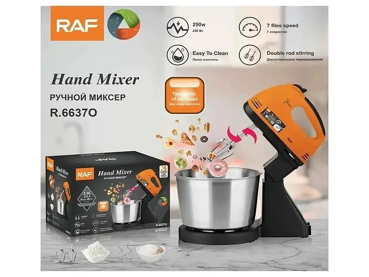 Стаціонарний ручний міксер для кухні з металевою чашею RAF R6637 2 л 250 Вт - фото 2
