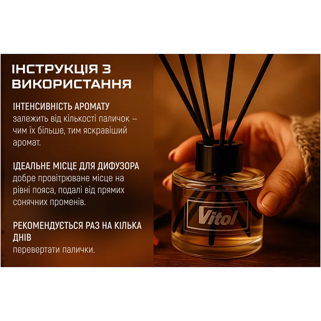 Ароматизатор для автомобіля Vitol Home Sticks Orangettes au Chocolat 130 мл (VHS05) - фото 3