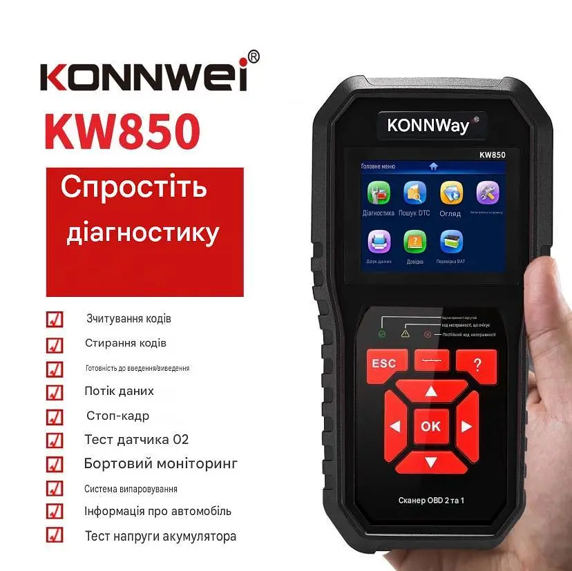 Універсальний автосканер Konnwei KW850 Професійний діагностичний автомобільний сканер ОБД2, EOBD TFT друк ПК 2.8" TF (19498) - фото 4