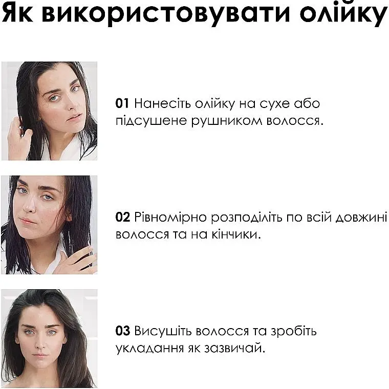 Олійка-догляд L'Oreal Professionnel Absolut Repair 10 в 1 для нормального та пошкодженого волосся багатофункціональна 30 мл - фото 3