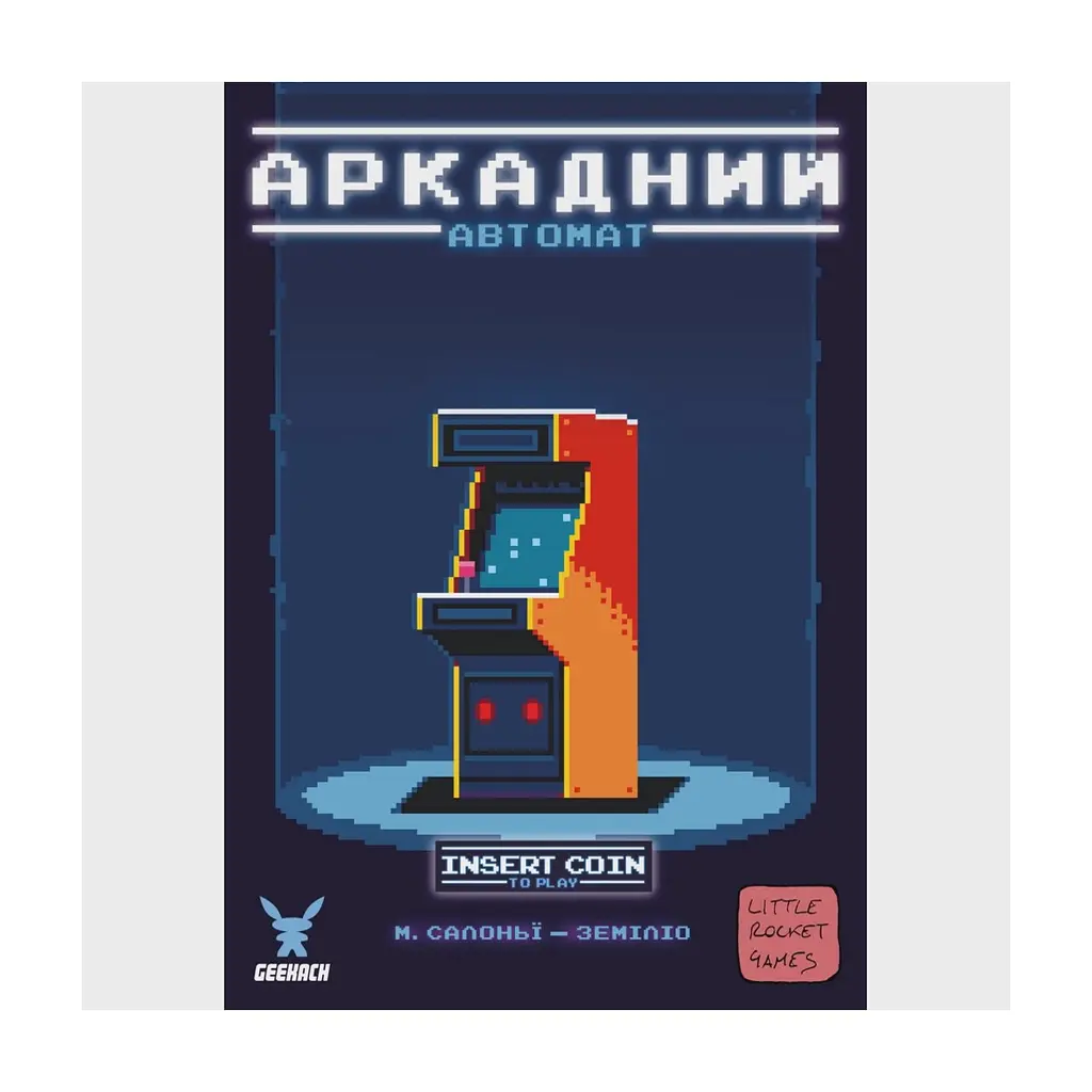 Настільна гра Geekach Games Аркадний автомат (Insert Coin to play) українська (GKCH101ICP) - фото 2