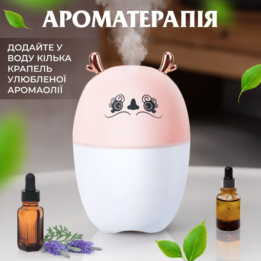 Зволожувач повітря для дитячої кімнати Оленя 220 мл, рожевий Happy Life HPBH17202P - фото 5