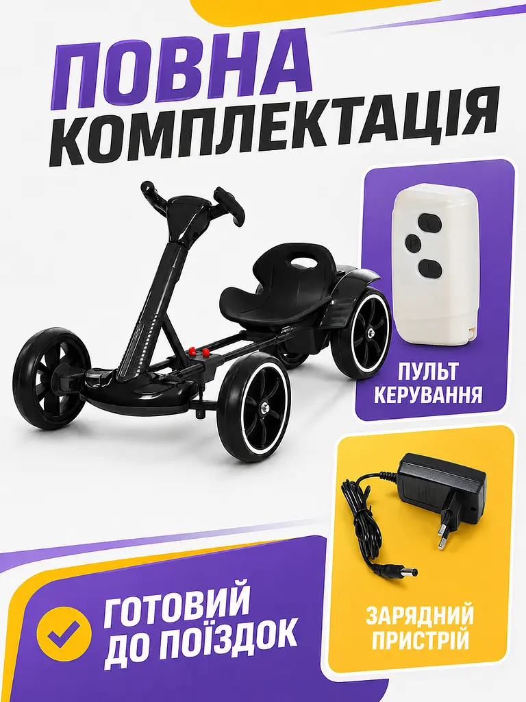 Дитячий електрокарт 390 Вт із пультом Bluetooth і музикою чорний (49676096) - фото 4