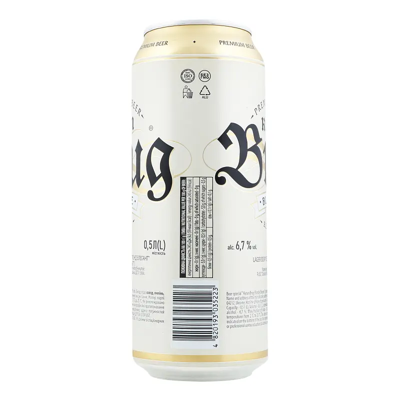 Пиво светлое Keten Brug Blonde Elegant 6.7% 0.5 л (890781) - фото 3