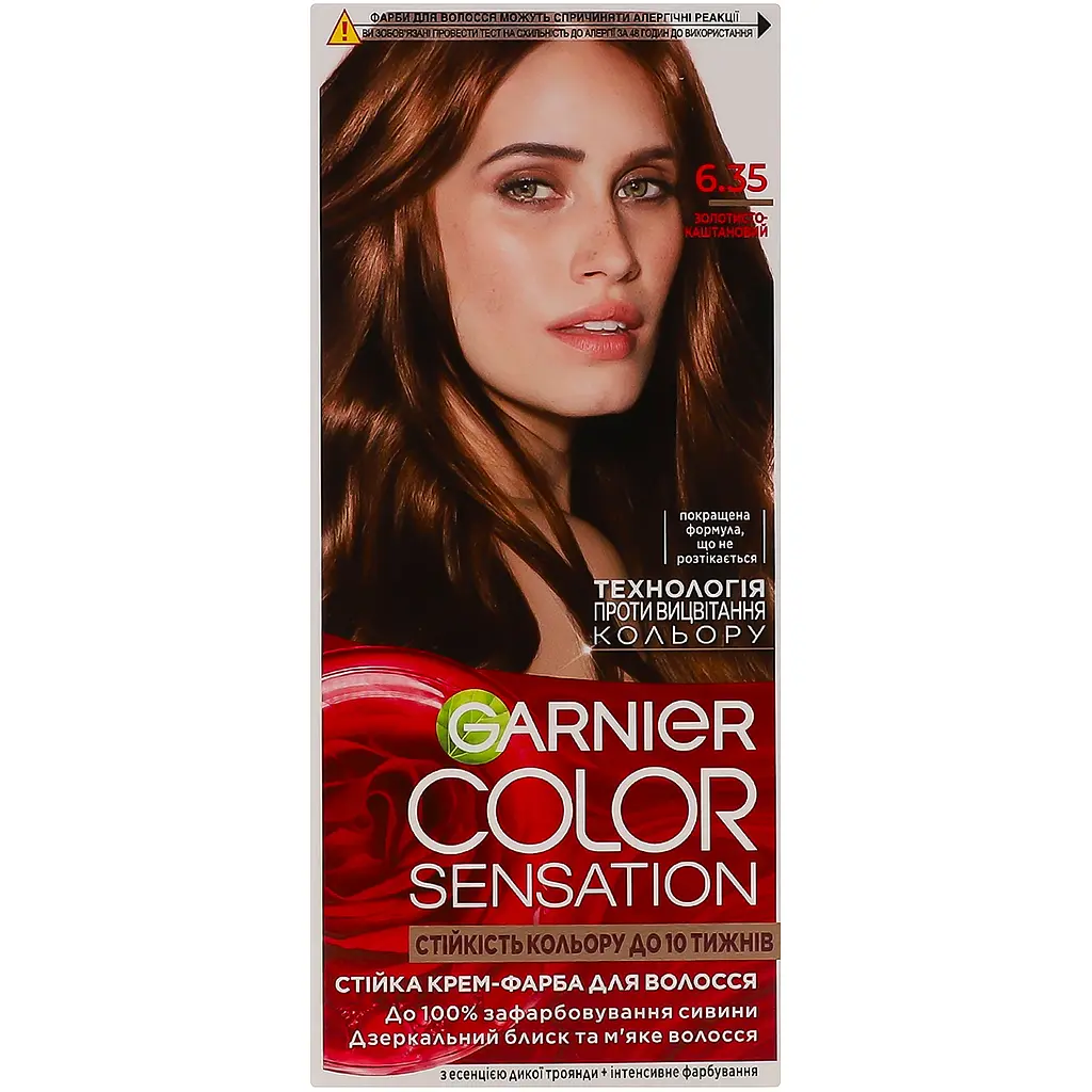 Фарба для волосся Garnier Color Sensation відтінок 6.35 золотисто-каштановий 110 мл (C5652878) - фото 2