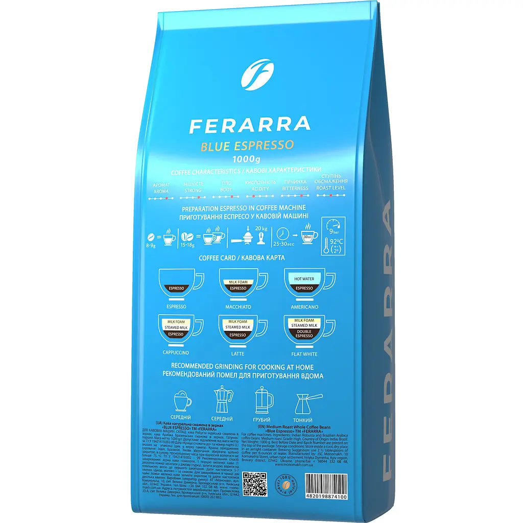 Набір кави в зернах Ferarra Blue Espresso 1 кг х 2 шт. - фото 3