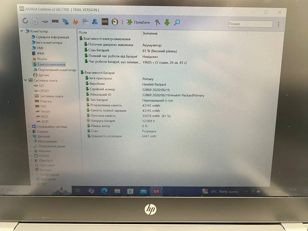 Ноутбук HP ProBook 440 G4 (i5-7200U / 16GB / SSD 256GB) Refurbished - фото 8
