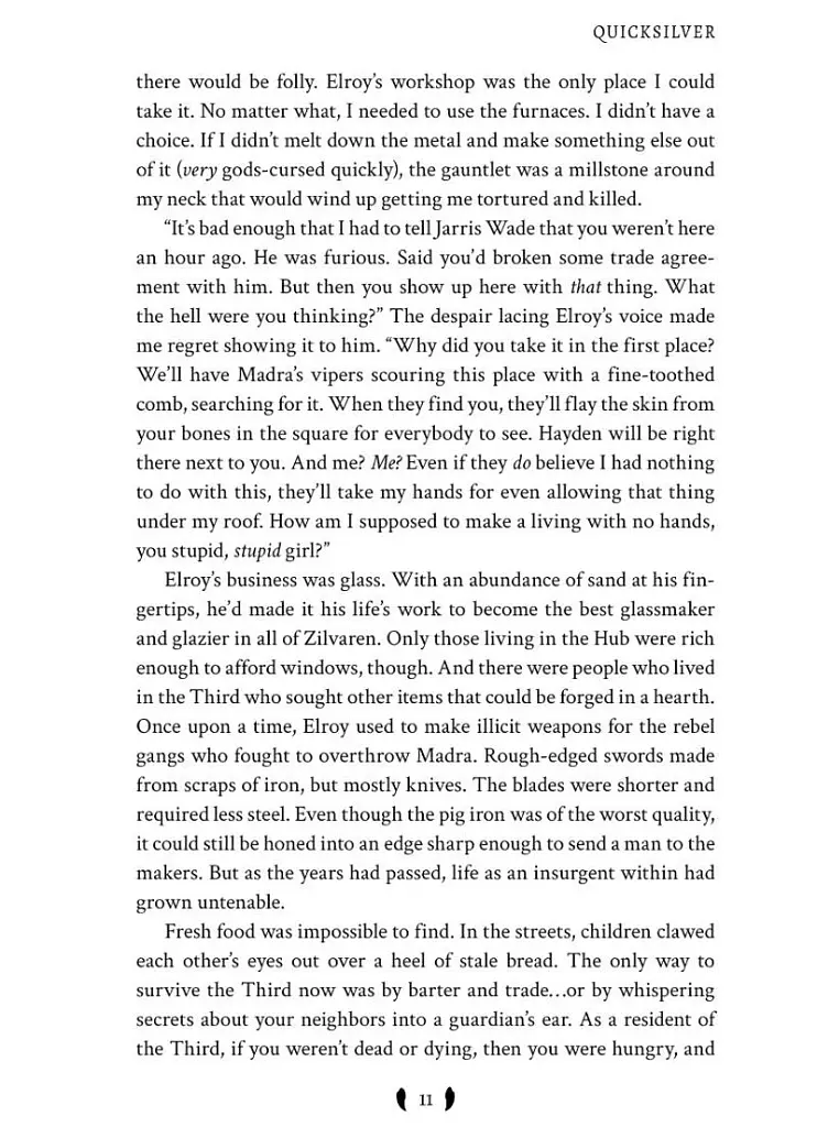 Quicksilver - фото 15