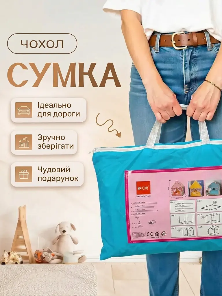 Дитячий ігровий намет-будиночок «Замок», складаний, для дому та вулиці, 130х120х105 см - фото 7