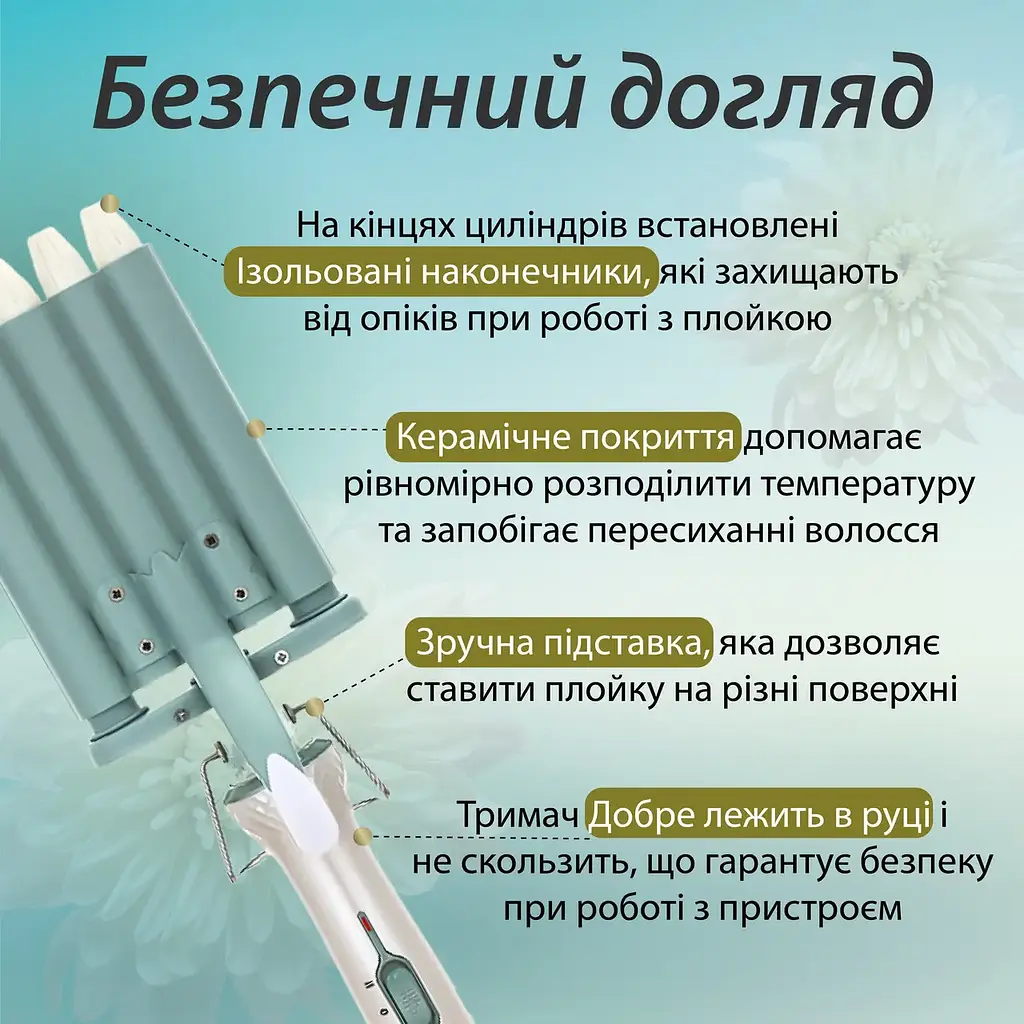 Подарунковий бокс: фен 2600 Вт + плойка VGR турмалінова кераміка + органайзери для прикрас з екошкіри CP2026-9 - фото 5