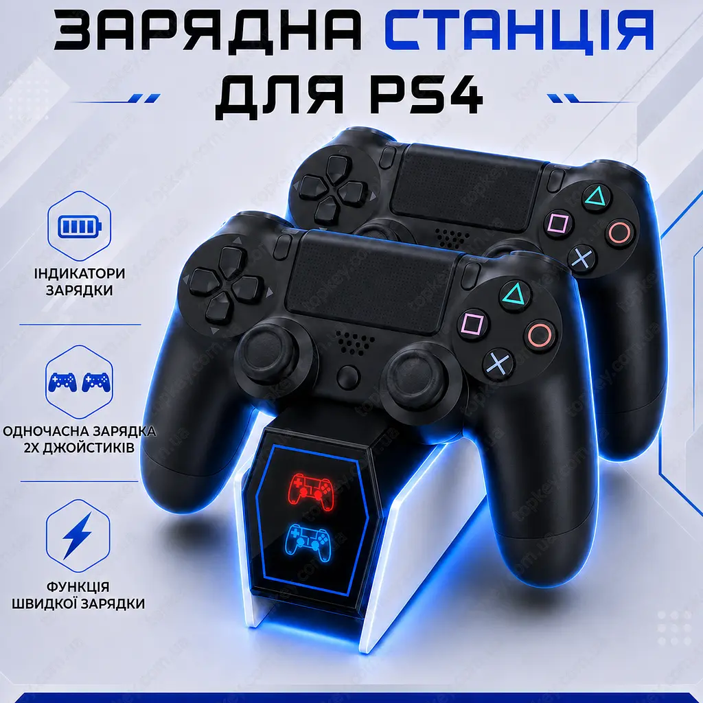 Зарядна док станція для геймпадів PS4 Зарядка для джойстиків PS4 Док станція DualShock 4 Зарядна станція для двох контролерів PS4 - фото 2