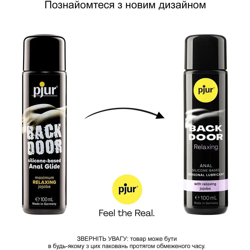 Анальная смазка Pjur backdoor Anal Relaxing jojoba silicone 100 мл - фото 3