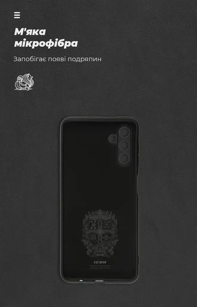 Чохол ArmorStandart ICON для Samsung A04s / A13 5G Camera cover Black - фото 4