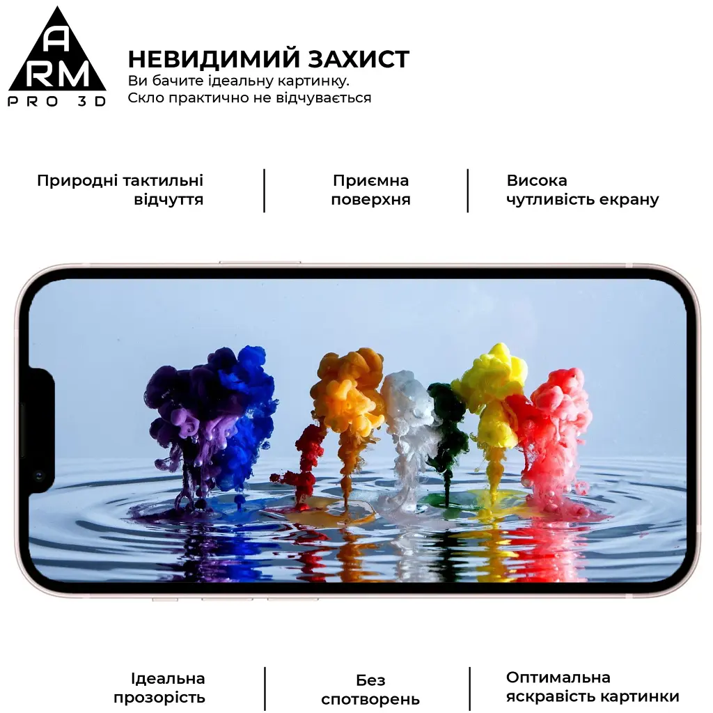 Скло захисне Armorstandart Pro 3D Apple iPhone 13 Pro Max Black (ARM60265) - фото 4