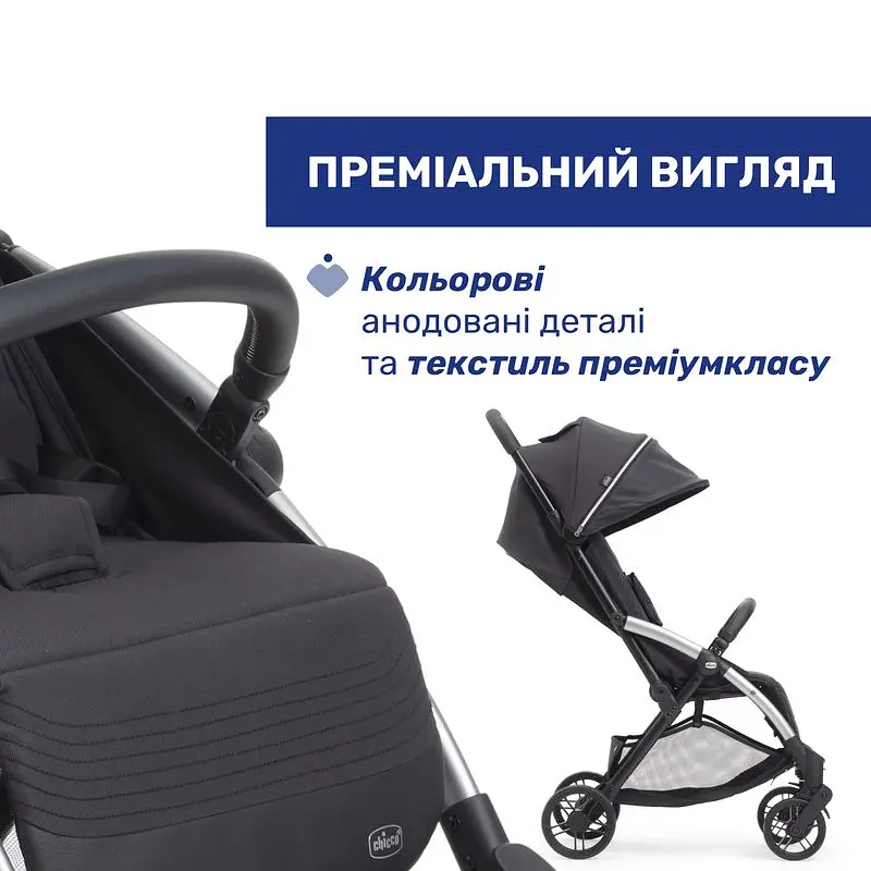 Прогулянкова коляска Chicco Goody Xplus чорна (87040.31) - фото 12