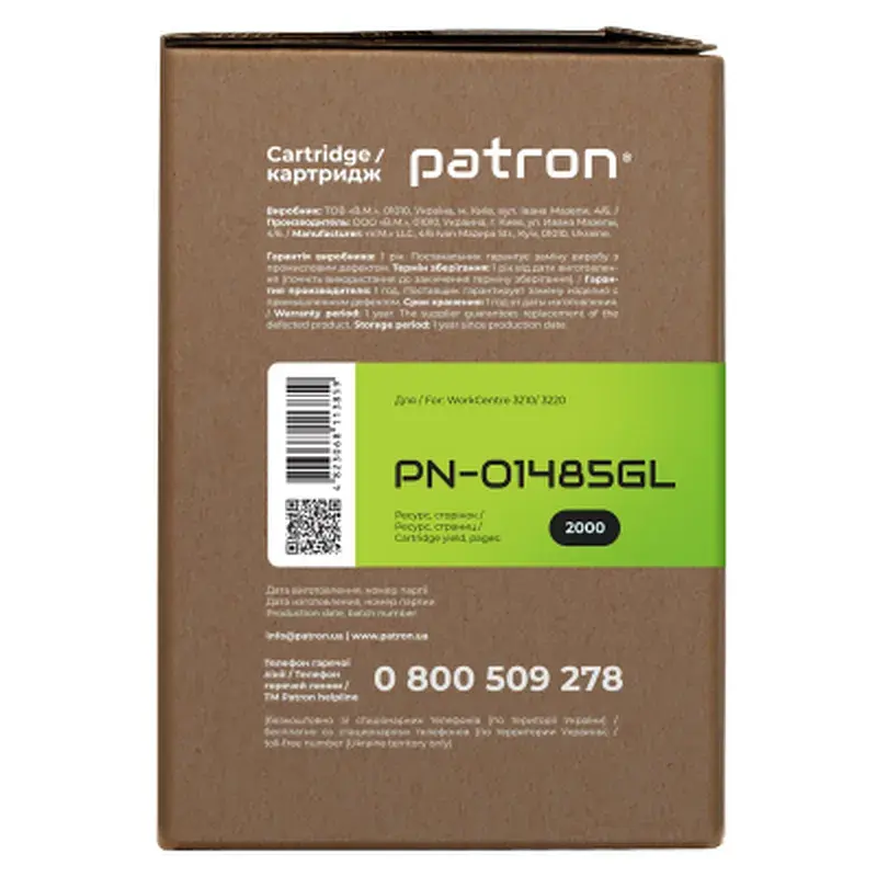 Картридж Patron XEROX WC 3210 GREEN Label (PN-01485GL) - фото 3