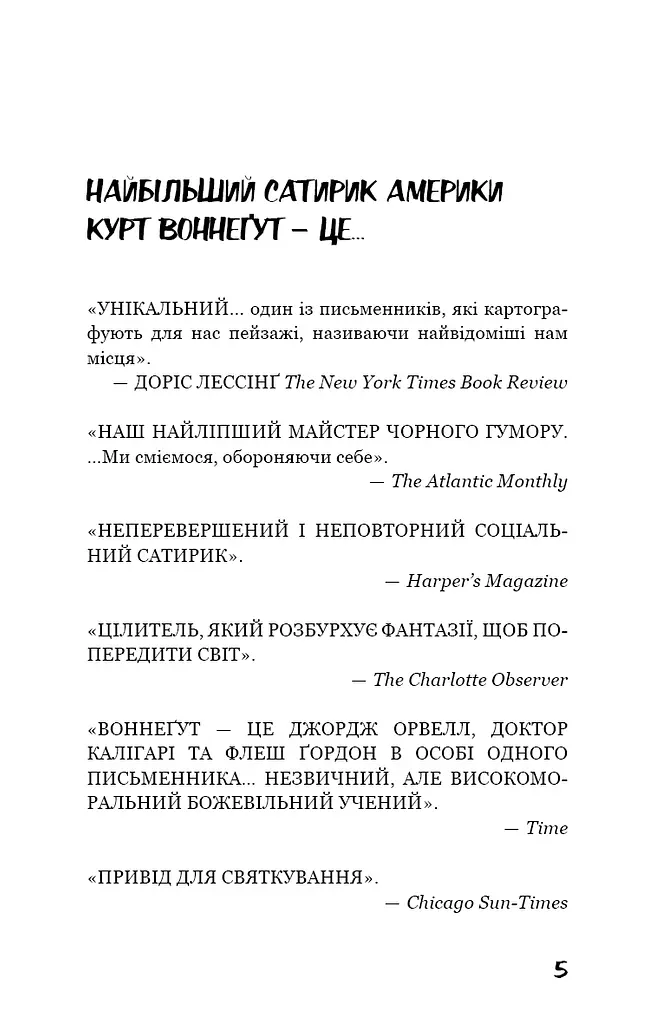Ґалапаґос - фото 4