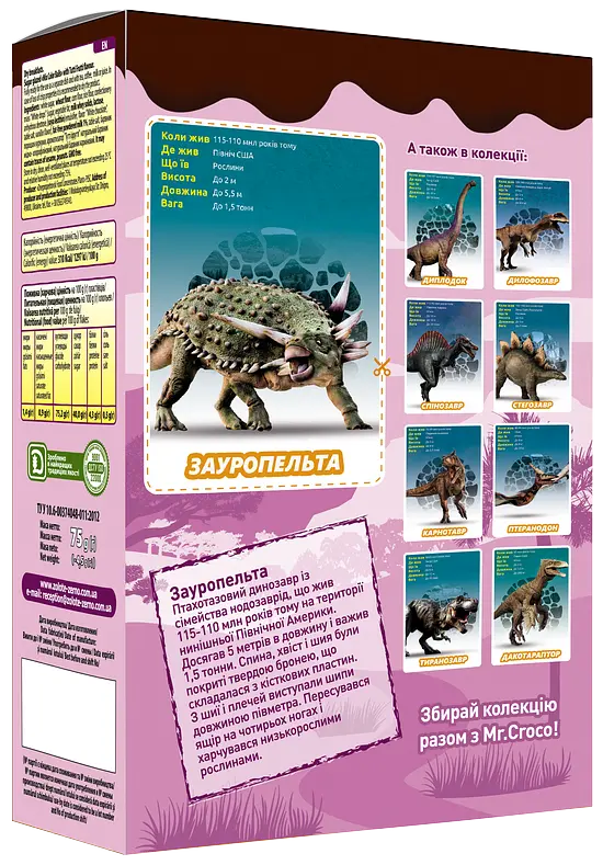 Кульки Mr. Croco Mix Color Balls зі смаком Тутті-фрутті 75 г - фото 2