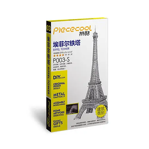 Колекційна модель PIECECOOL EIFFEL TOWER SILVER P003-S - фото 3