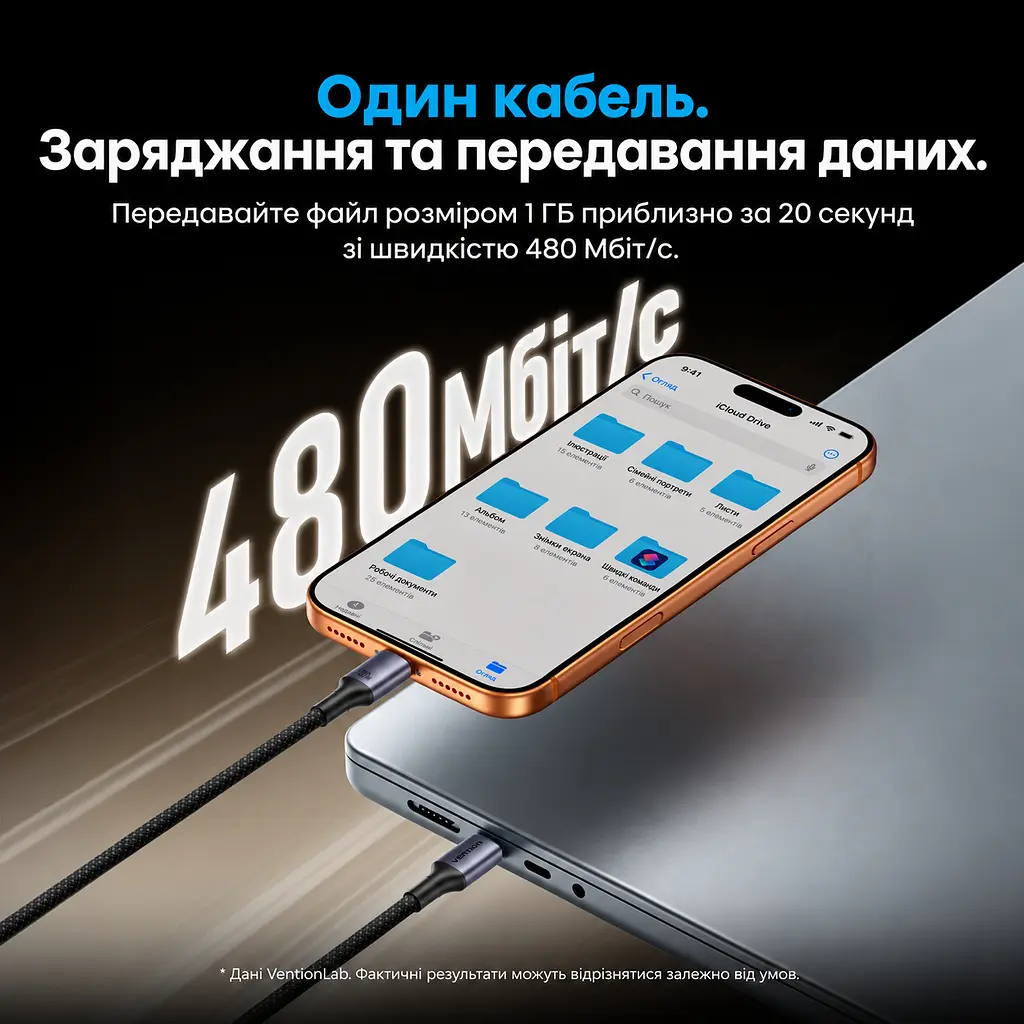 Кабель Vention TSGBF USB-C - USB-C PD 100 Вт 1 м чорний (TSGBF) - фото 4