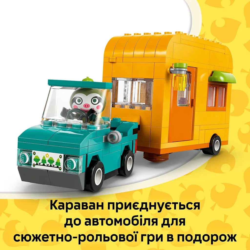 Конструктор LEGO Animal Crossing Садова крамниця і караван, що належать Leif 263 деталі (77054) - фото 7