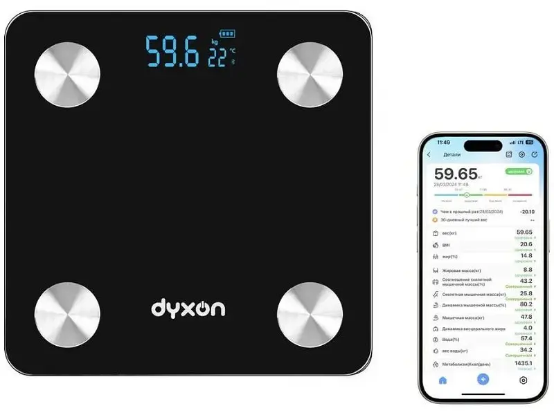 Ваги підлогові DYXON MEGASCALES 200 Black (DXNVGMGSCLS200B) - фото 2
