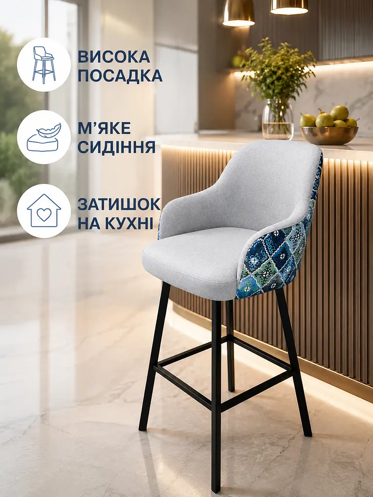 Барний кухонний стілець Ріо з акцентною спинкою 2 Хокер на металевих ніжках 111×57 см, до 200 кг, світло-сірий (49676309) - фото 2
