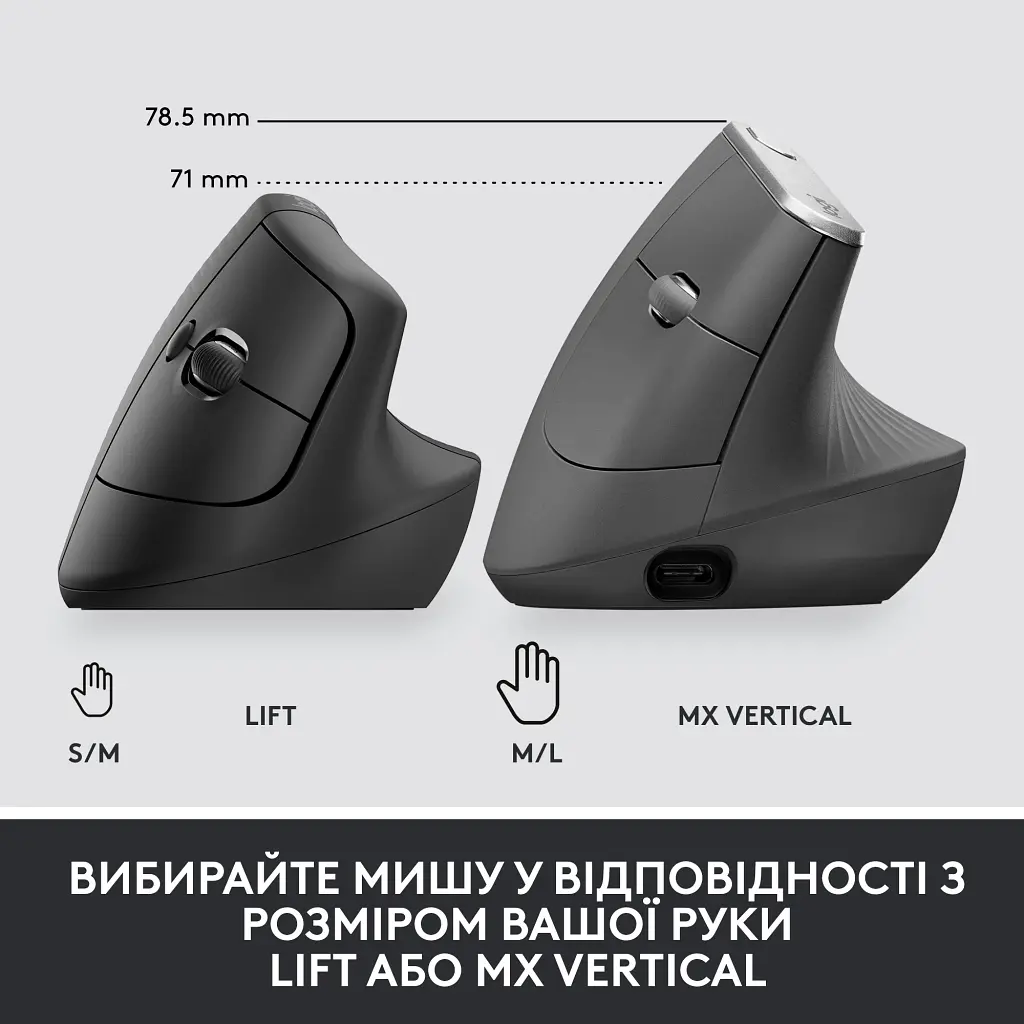 Мишка Logitech Lift Vertical Ergonomic Wireless/Bluetooth for Business Graphite (910-006494) - фото 8