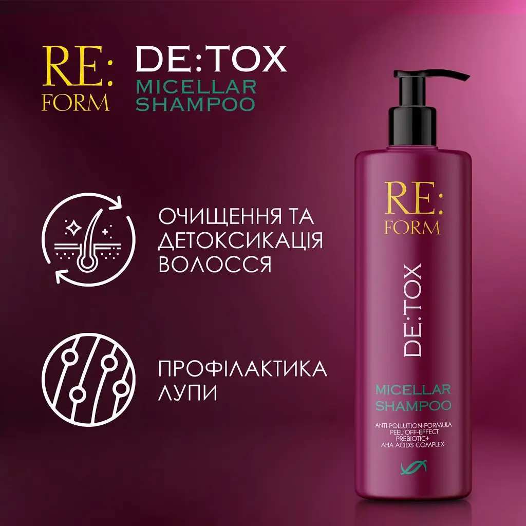 Шампунь міцелярний Re:form De:tox Очищення і детоксикація волосся 400 мл - фото 5