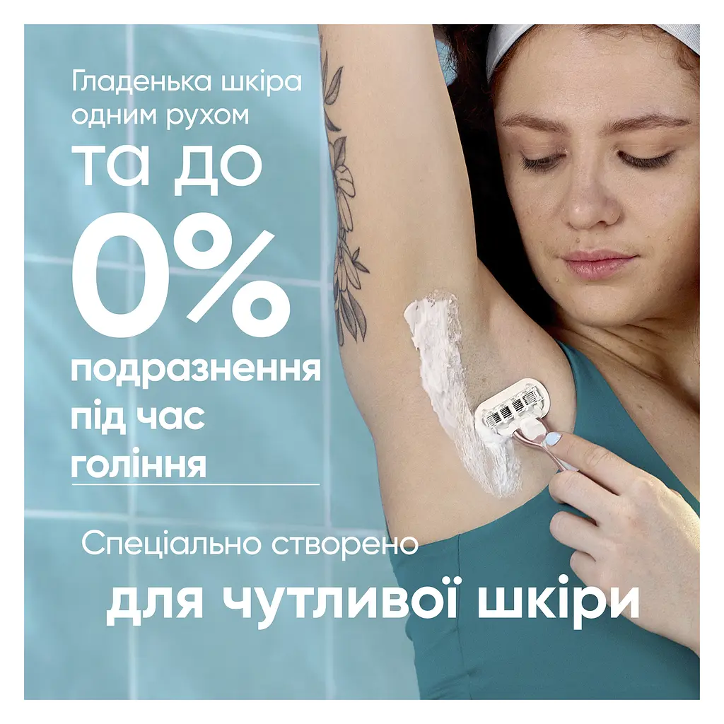 Змінні картриджі для гоління (леза) жіночі Venus Pro Smooth Sensitive 3 шт. - фото 3