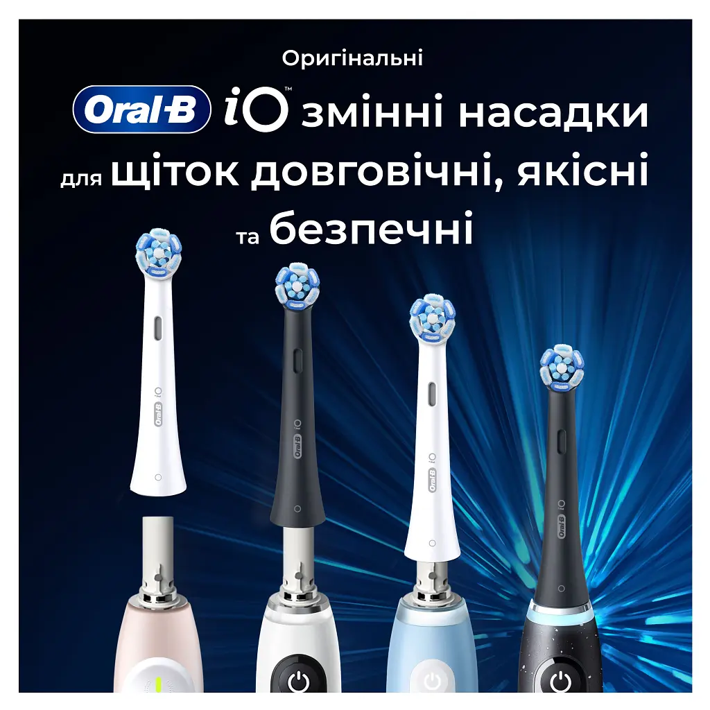 Насадка для зубної щітки Oral-B iO Ultimate Clean Black 4 шт. (8700216199483) - фото 8