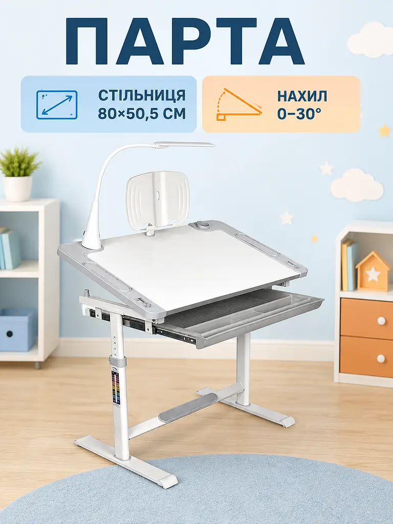 Дитяча парта зі стільцем регульована за висотою, з похилою стільницею, LED-лампою та підставкою для книг, сіра (49676363) - фото 4