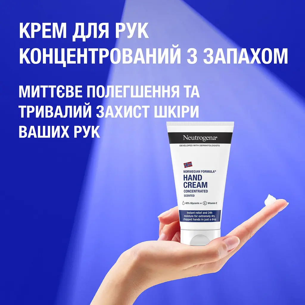Крем для рук Neutrogena Hand Cream Норвезька формула концентрований 75 мл - фото 6
