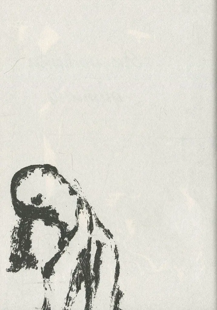 Книга Дитя людське - Януш Корчак (Дух і Літера) - фото 7