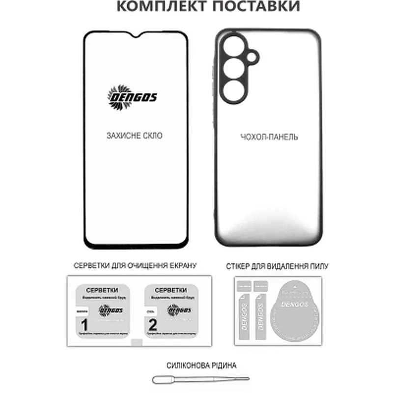 Чохол до мобільного телефона Dengos Motorola G05 Soft + glass (Green) - фото 5