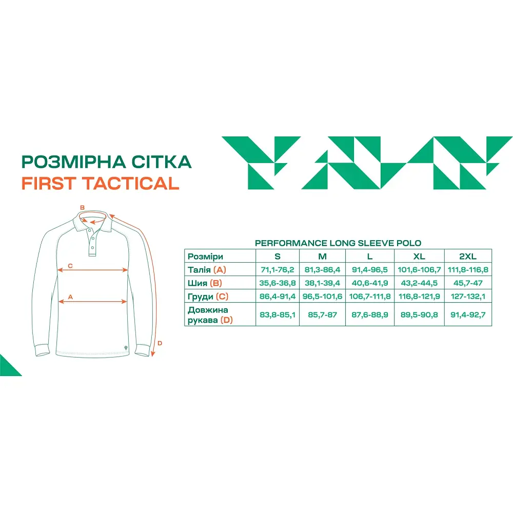 Сорочка поло First Tactical Performance Long Sleeve Polo XL Зелений - фото 4