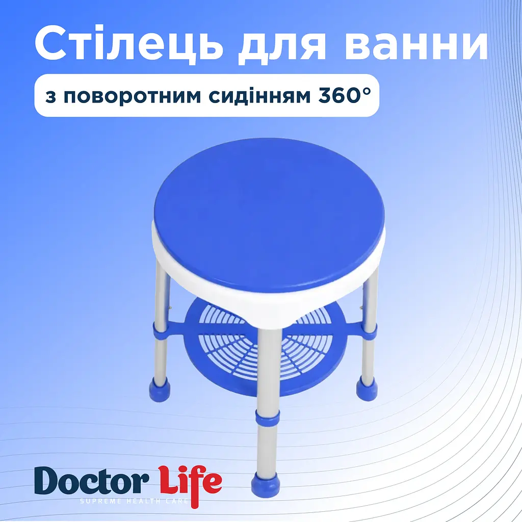 Стілець для ванни Doctor Life 12457-PU (12457-PU-2841) - фото 6