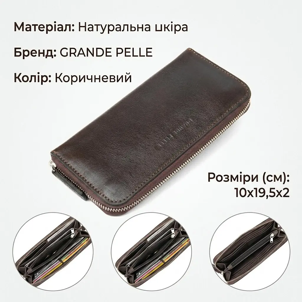 Шкіряне жіноче глянсове портмоне Grande Pelle 11466 коричневий - фото 3
