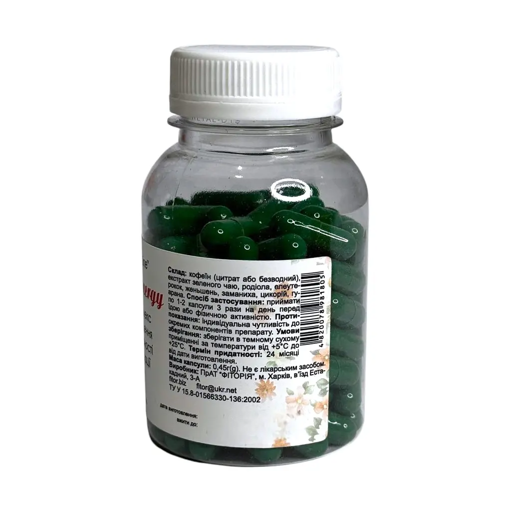 Фітокомплекс Фітор Phyto energy для енергії Femina line Фіторія 90 капсул - фото 2