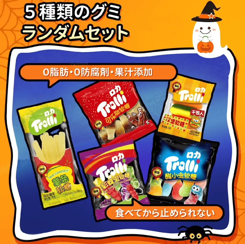 Жувальні цукерки Trolli Halloween Pumpkin 24 шт, 79г - фото 4