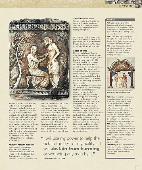 Medicine. The Definitive Illustrated History - фото 3