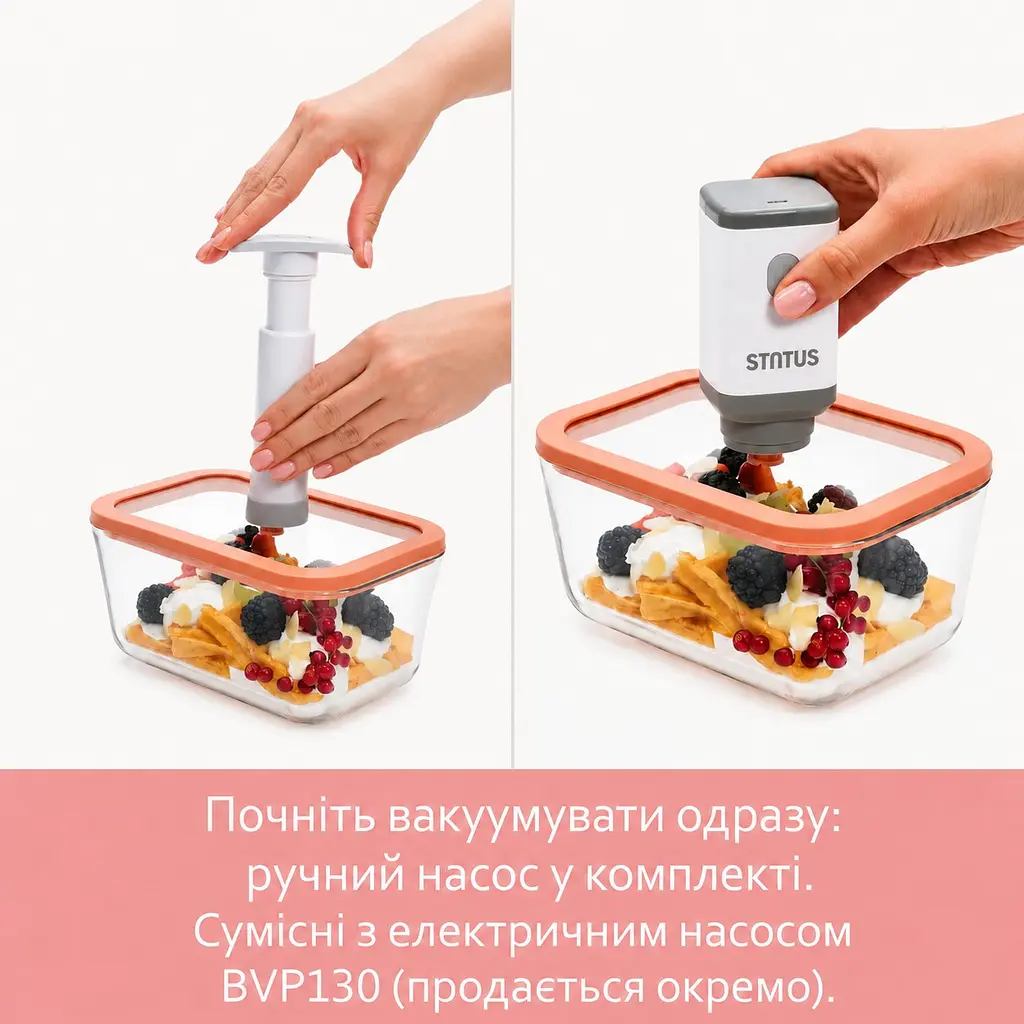 Набір з 4-х предметів (3 вакуумних контейнерів Viva та ручний вакуумний насос), лососевий (131200) - фото 6