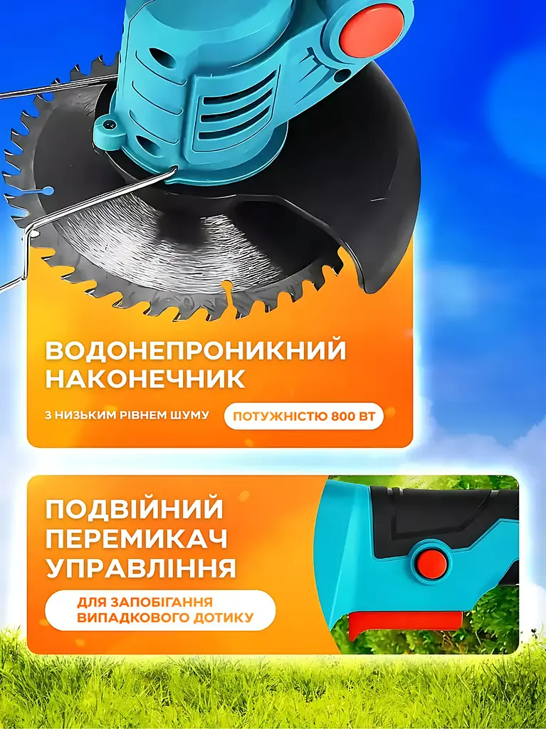 Електрична газонокосарка, 2 акумулятори, 2000 мА-год, Тример садовий акумуляторний Блакитний (3187974247) - фото 4
