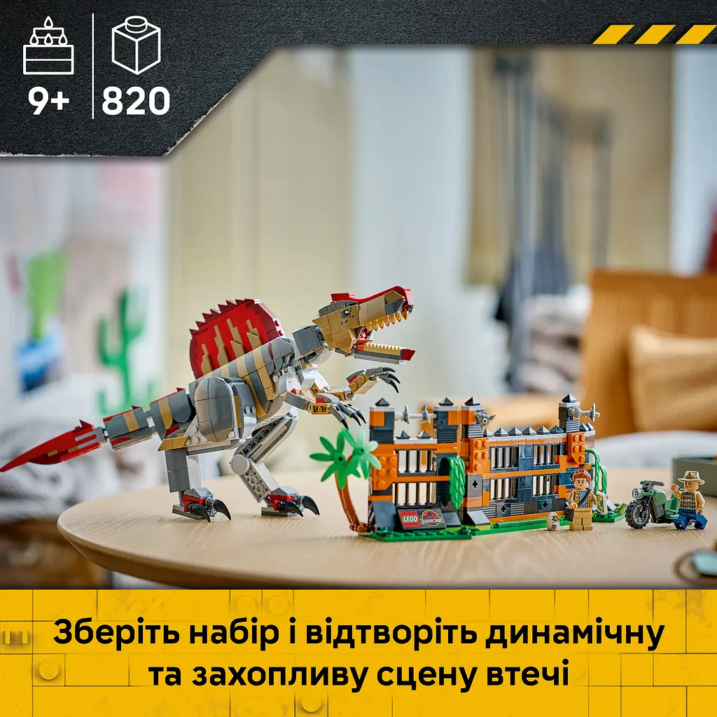 Конструктор LEGO Jurassic World Втеча спинозавра 820 ел. (77982) - фото 8