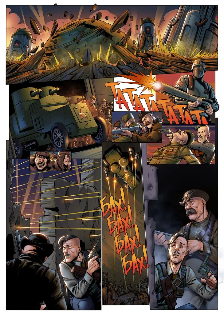 Воля. Том 3 - фото 3