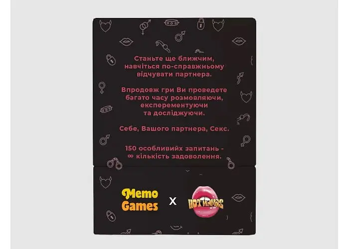 Настольная игра Memo Games Между нами: Про тайное (укр.) (0011) - фото 2
