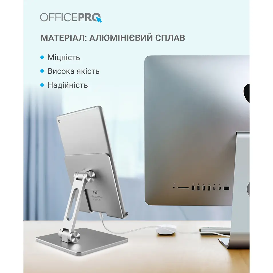 Подставка под ноутбук OfficePro серая (LS720G) - фото 12