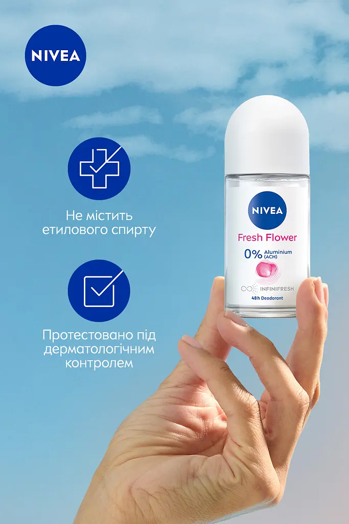 Дезодорант NIVEA Свежесть цветка шариковый 50 мл - фото 4