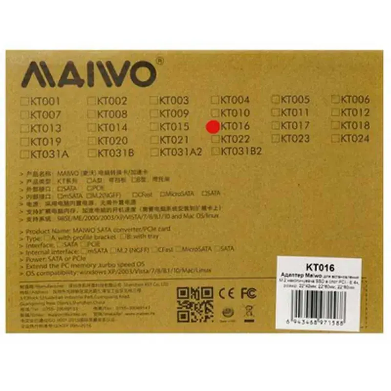 Контролер M.2 PCIe SSD to PCI-E Maiwo (KT016) - фото 5